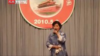 豫剧高清版,北京豫苑春戏曲协会庆祝成立二周年实况《下》.mpg下载 豫剧高清版,北京豫苑春戏曲协会庆祝成立二周年实况《下》.mpg下载