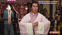 憨憨公子扳倒爹
