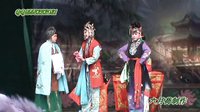 豫剧高清版《八珍汤》全剧 - 河南省偃师市豫剧高清版团经典演绎下载