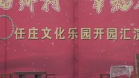 桃花园的女人们