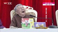 豫剧高清版萌娃演绎Q版老太太 - 精彩戏曲下载下载