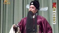 豫剧高清版-十五贯-刘忠河主演 - 经典戏曲下载