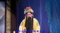 豫剧《辕门斩子》- 刘忠河主演高清加字幕版 - 戏曲下载下载