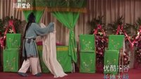 川剧堂会 - 成渝名家汇聚崇州，精彩演出不容错过！下载