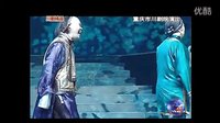川剧《金子》上集 - 重庆市川剧院演出 | 经典剧目赏析下载