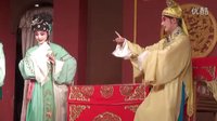 川剧经典《访友》- 虞佳、张亮主演 - 2011年4月30日精彩演出