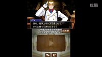 逆转裁判5最终章下载_川剧题材法庭推理游戏PC版_完整剧情通关攻略