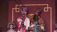 川剧高腔《北邙山》- 罗芳主演,经典川剧全场欣赏 川剧高腔《北邙山》- 罗芳主演,经典川剧全场欣赏