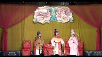 绵竹市姊妹花川剧团川剧九曲蟠龙珠[笫四集]编导周正荣，我就是我[共五集] (2)