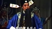 川剧《卧虎令》1979年版 - 经典戏曲下载下载