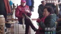 川剧围鼓|正宗资格温江区川剧2013封箱演唱会高清资源下载-戏曲大全下载
