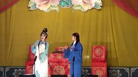 陈三两 川剧 绵竹市姊妹花川剧团 经典剧目 剧情简介下载