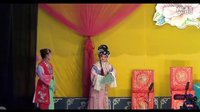 川剧《御河桥》| 经典剧目 | 秋菊等主演 | 2015年演出信息下载