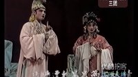 川剧高腔《白蛇传》成都市川剧院三团下载