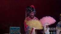 川剧高腔《凤仪亭》- 遂宁市川剧团经典演绎，貂蝉吕布的爱恨传奇下载