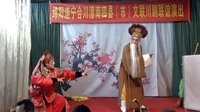 潼南川剧下载 - 高清完整版在线观看 - 戏曲资源分享平台
