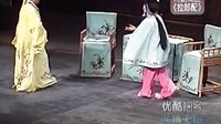 川剧高腔《拉郎配》- 成都市川剧院2003版 - 川剧经典剧目下载下载