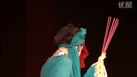 高清川剧《打神》-川剧新秀姚思雨 - 经典川剧剧目欣赏