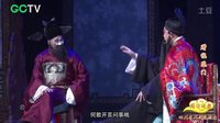 字幕川剧《赠袍跪门》(珍藏版 )下载