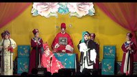 川剧经典《审坛子》- 绵竹市姊妹花川剧团精彩演绎 - 戏曲下载下载