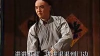 中国川剧名段荟萃 54 - 经典川剧 领略传统戏曲魅力,感受川剧独特风采 中国川剧名段荟萃 54 - 经典川剧 领略传统戏曲魅力,感受川剧独特风采