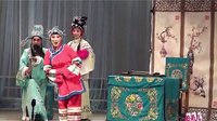 川剧《降霄楼上集》全集 - 西充民中川剧艺术团精彩演绎 | 戏曲下载下载
