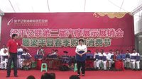 返乡