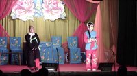 灯戏 偷茶壶 姊妹花2012.12.8