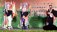 恩施白杨灯戏汇演颁奖晚会(4) 精彩瞬间回顾 恩施白杨灯戏汇演颁奖晚会(4) 精彩瞬间回顾