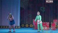 川剧灯戏《王婆骂鸡》- 陈作全、罗芳主演，精彩剧情不容错过
