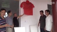 大石车灯戏传习所揭牌 非遗传承新篇章开启 - 重庆荣昌传统戏曲保护