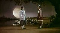 黄梅戏《牛郎织女》- 经典戏曲下载 - 怀旧电影高清版下载