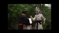 罗成招亲