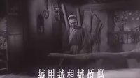 严凤英主演黄梅戏《天仙配》剧情简介及下载资源下载