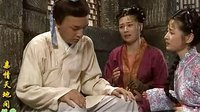 亲情天地间