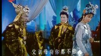 黄梅戏经典电影《龙女》- 马兰、黄新德主演，浪漫爱情传奇下载