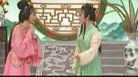 安徽黄梅戏《春草闯堂》全剧下载 - 经典剧目 | 吴琼、刘华、沈良学演唱下载