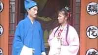 错配婚缘