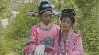 山姑与秀才