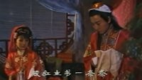 董永与七仙女