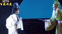 黄梅戏《红罗帕》-吴琼主演经典剧目 - 戏曲下载下载