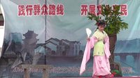 黄梅戏《天仙配》上 全集在线观看 - 经典戏曲下载下载