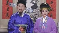 黄梅戏《弟霸兄妻》- 经典戏曲下载 - 剧情简介、演员阵容及剧种介绍下载