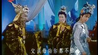 黄梅戏《龙女》1984高清版 - 经典戏曲电影下载下载