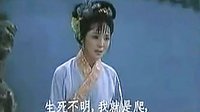 安徽黄梅戏《孟姜女》杨俊 张辉 中国老电影1986年_超清