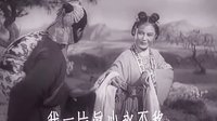 天仙配