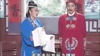 安徽黄梅戏《错抬新郎》全剧下载 - 经典戏曲剧目高清版下载