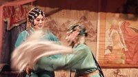 池州有声剧团 黄梅戏《费姐》演员 费姐、16X9，全场高清音质，免费试听下载