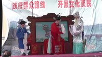 女驸马 黄梅戏 韩再芬主演 经典戏曲下载下载