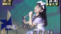 卓依婷黄金九岁黄梅戏版MV专辑下载-经典黄梅戏歌曲大全下载